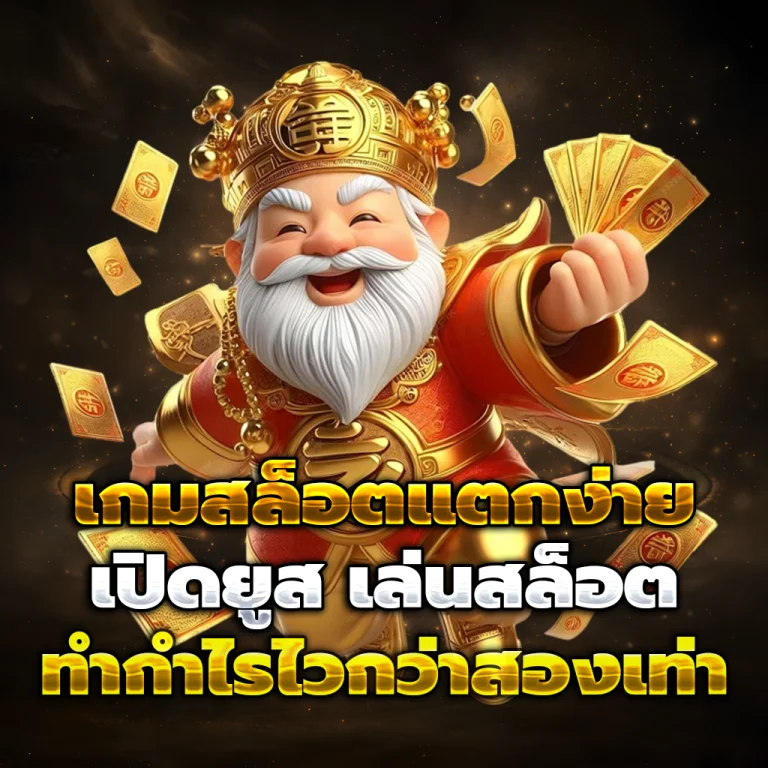 FOMO444 เว็บตรง