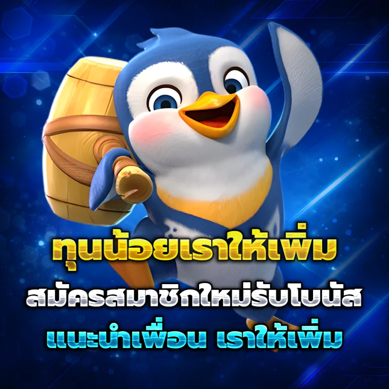 สล็อต FOMO444